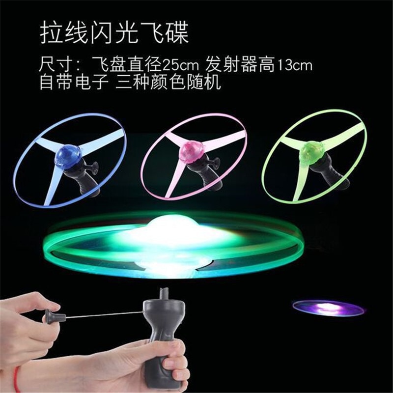 unny Spinning Flyer Luminous Flying UFO LED Light Handle Flash Flying Toys for Kids Outdoor Game Color Random