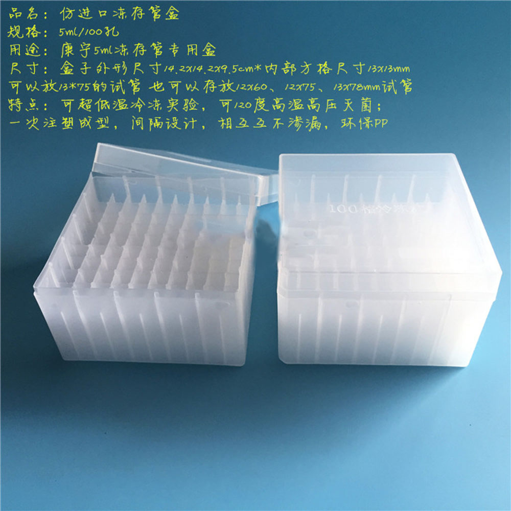 100 Gaten laboratorium Plastic buis doos gebruik voor 5 ml cryopreservatie buis met aansluiting cover