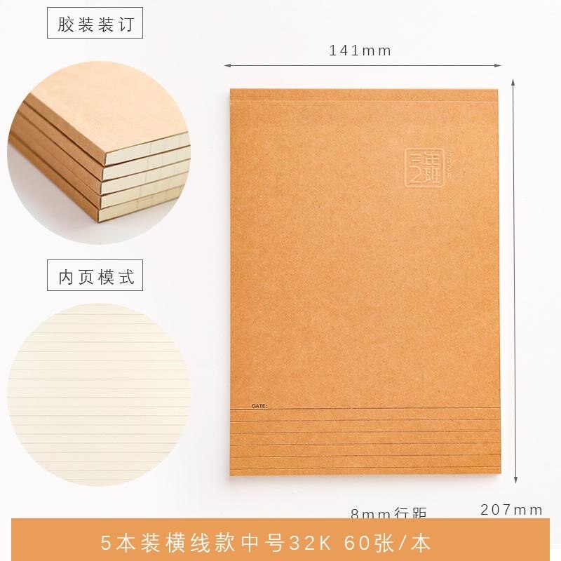 Cuaderno Bloc de notas grande universidad estudiantes cuadrícula Horizontal en blanco cuero de vaca borrador cuaderno de ejercicios papelería: Medium line
