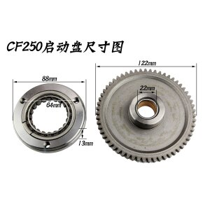 Kobling 172 startskive vandkølet  cf250 ch250 motor starter gear atv scooter del reparation qdp -cf250: Sæt