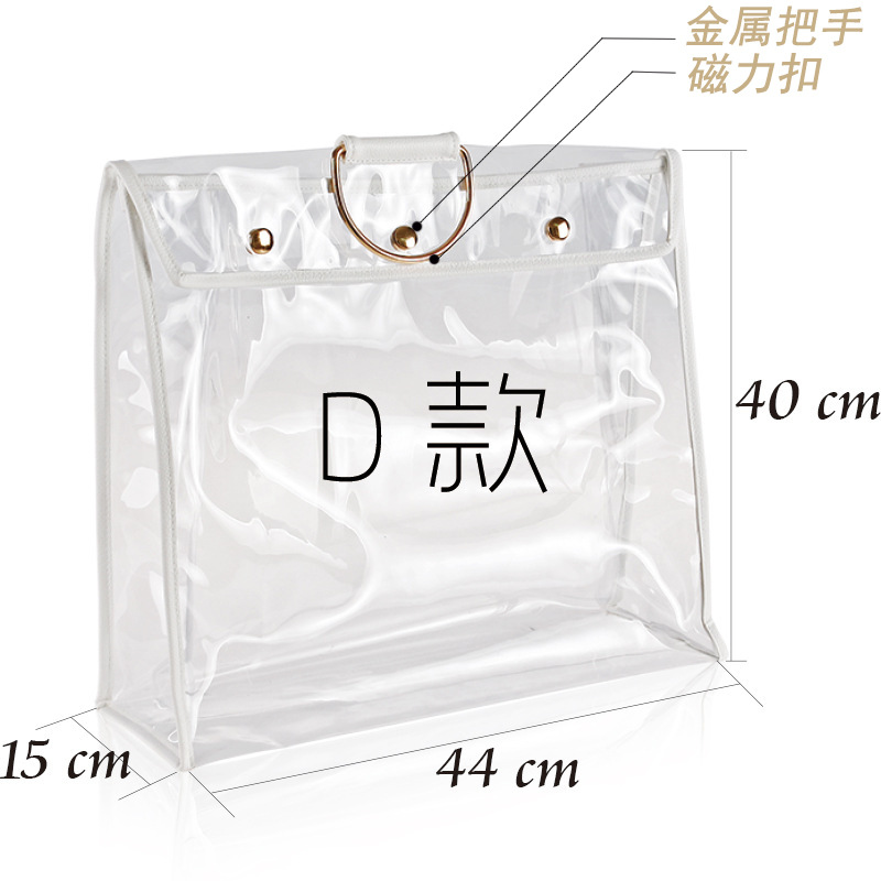 Transparent PVC Luxury Handbag Dust Cover Bag Protector Bag Storage: SIZE D