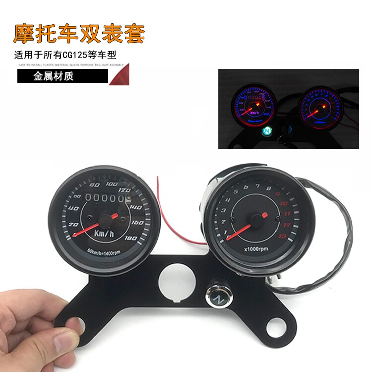Motorcycle Speedometer Gauge Mount Bracket Indicator Mounting INSTRUMENTS Tachometer Mount Cafe racer CG125