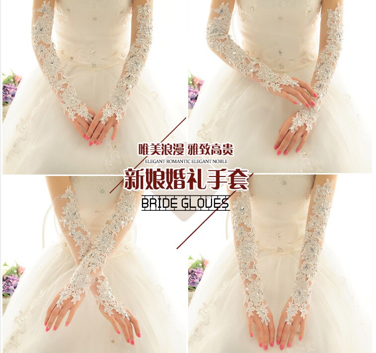 Bride Gloves Long Wedding Dress Gloves Lace Beige Elbow Length Beaded Fingerless