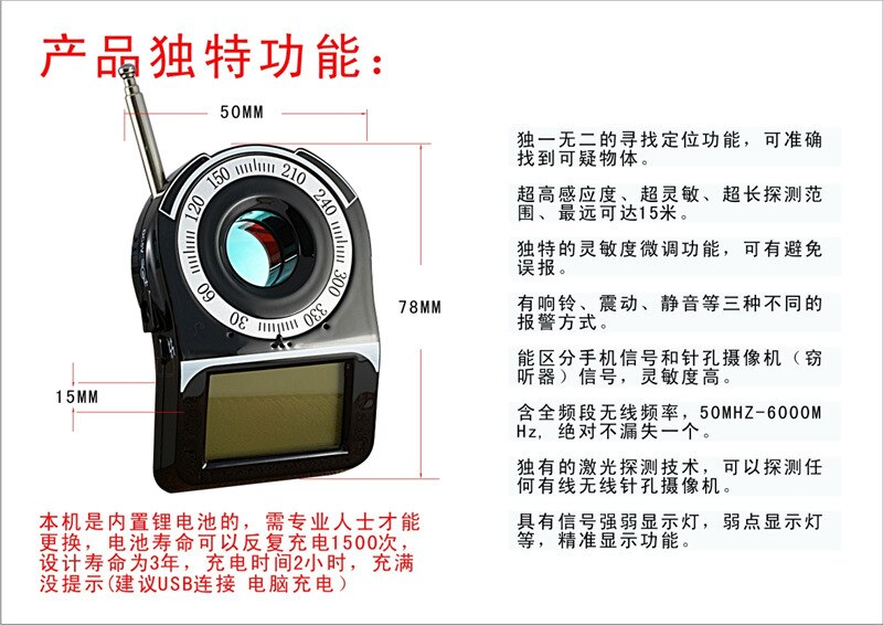 Cc309 detectoren anti-openbare anti-afluisterapparatuur draadloze gps signaaldetector draadloze miniatuurcameradetector