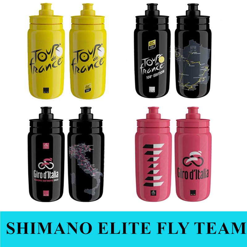 Shimano elite team edition cykelflasker sportskedel 550ml udendørs drikkedunk