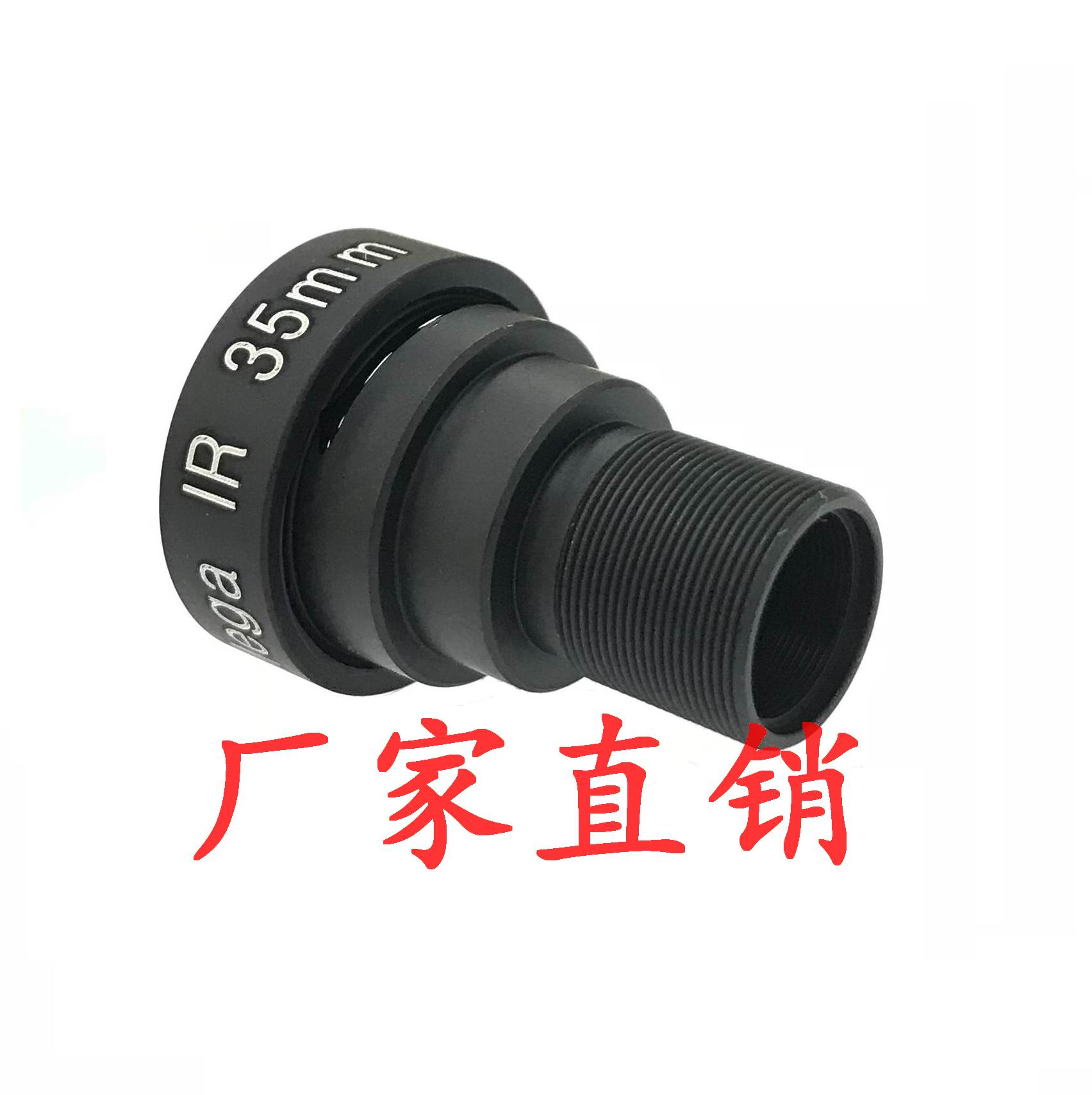 5MP CCTV Lens 35mm Lens HD 5Megapixel MTV 2/3"CCTV Security CCTV Camera Lens
