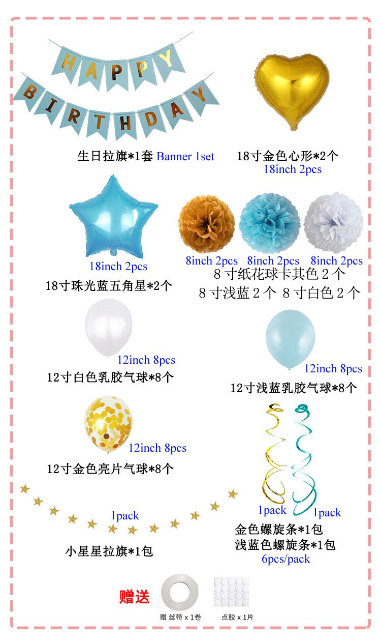 Tillykke med fødselsdagen brev balloner sæt børn baby fødselsdagsfest dekorationer