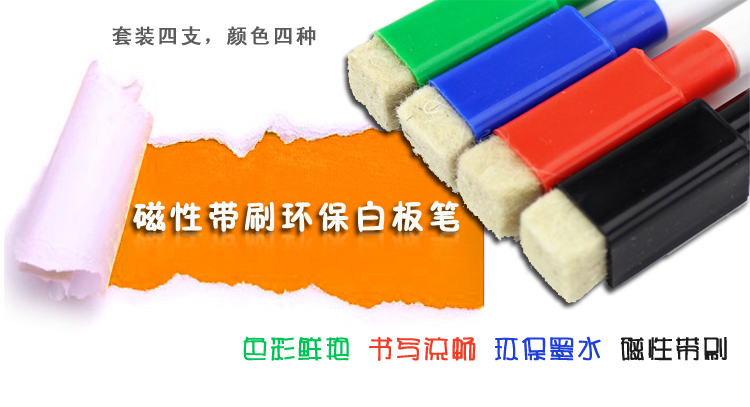 50 stks vier kleuren Whiteboard pen met een sterke magnetische pen uitwisbare whiteboard pen