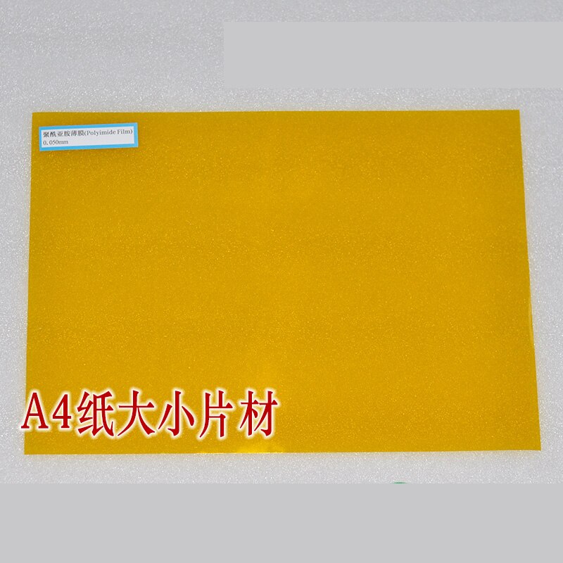 Polyimide Film Sheet 0.05mm Experimental Test Sliced Imine Film 0.075 PI Film 0.1mm