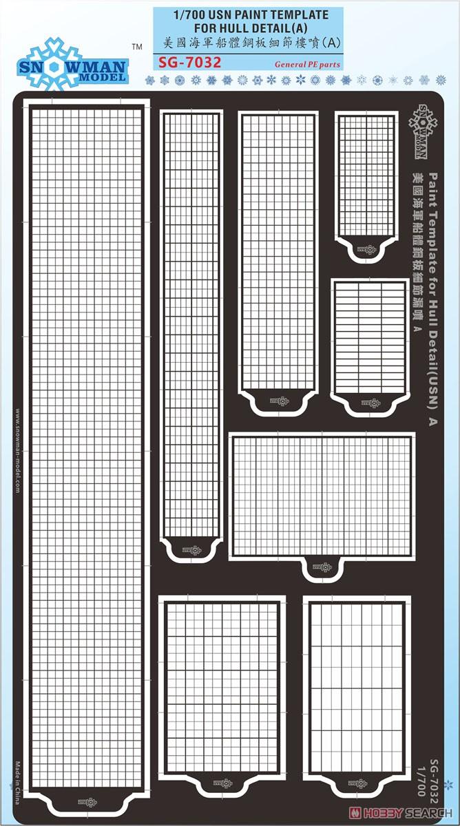 Snowman SG-7032 1:700 scale USN Paint Template for Hull Detail (A)