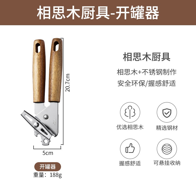 Utensilios de cocina de acero Manual, pelador de verduras, abrelatas, batidor de huevos, cortador de Pizza, rebanador de queso, herramientas de cocina útiles: Gris oscuro