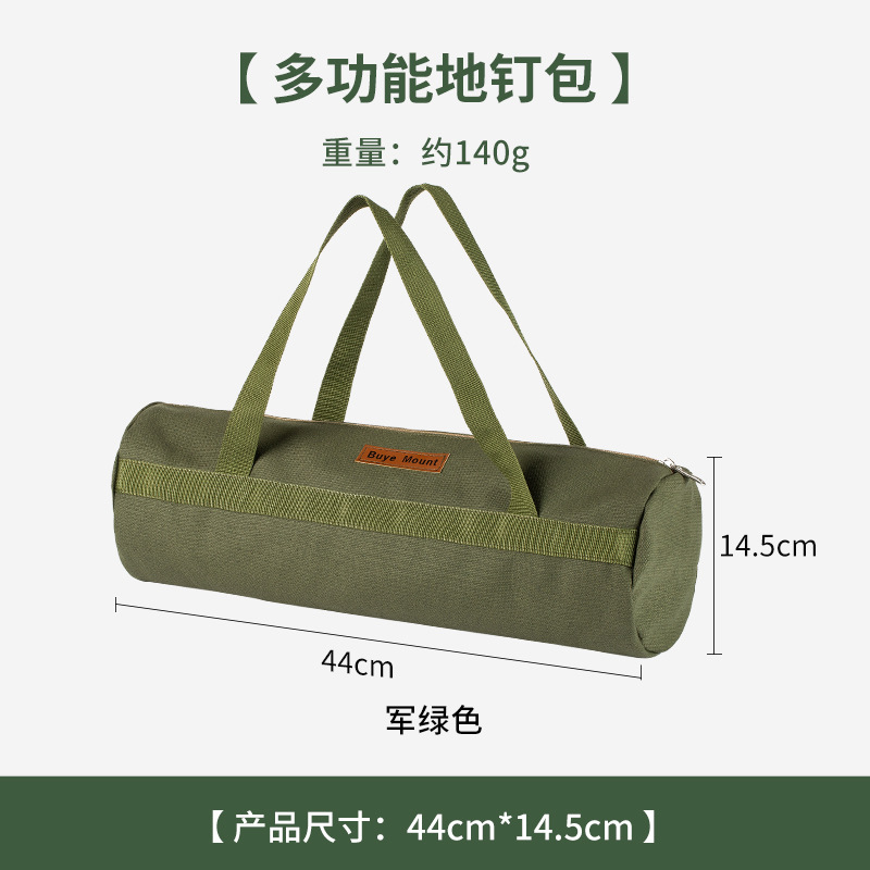 Tent Stake Bag for Camping - Waterproof & Compact Organizer for Tent Pegs, Mallet, Ropes, Outdoor Accessories Storage (20-30PCS): black