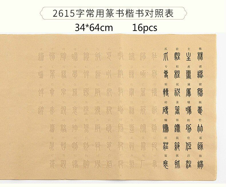 Deng Shiru-libro de escritura con sello para caligrafía china, libretas de caligrafía china tradicional Xaun, cuaderno con pincel de papel: A