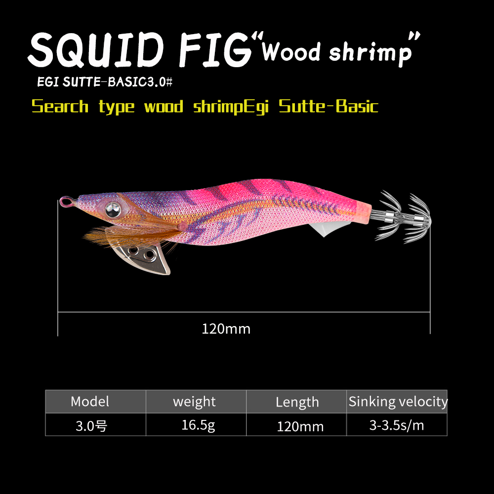 Isca de lula SQUID KING 3.0 # Lula gancho madeira camarão iscas gabaritos choco isca simulação realista silicone polvo isca
