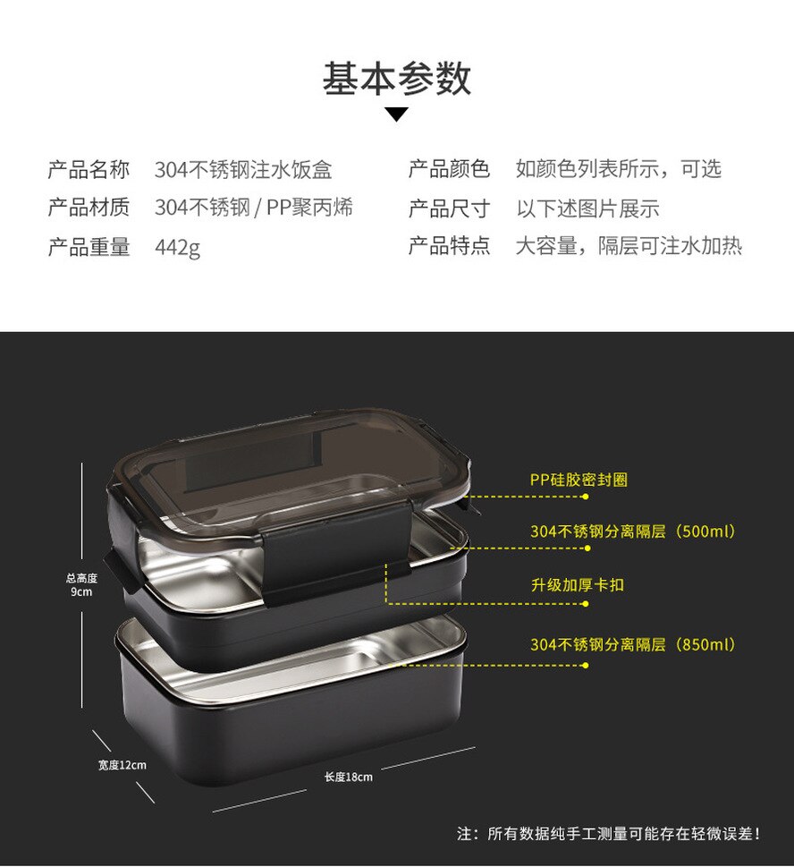 Japanese Lunch Box With Compartment 2 layer 304 Stainless Steel Bento Box For Kids Office Food Container Leak-proof Food Box