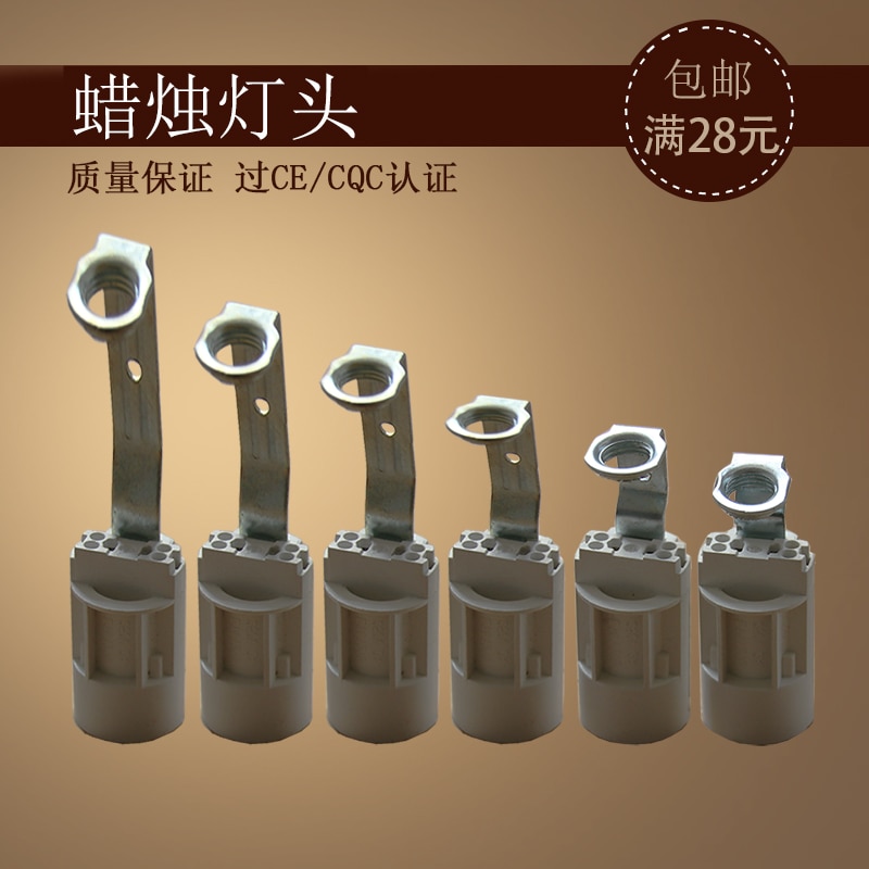 10pcs/lot lampholder E14 bracket lamp holder LED e14 candle light base Crystal lampholder e14 base stent