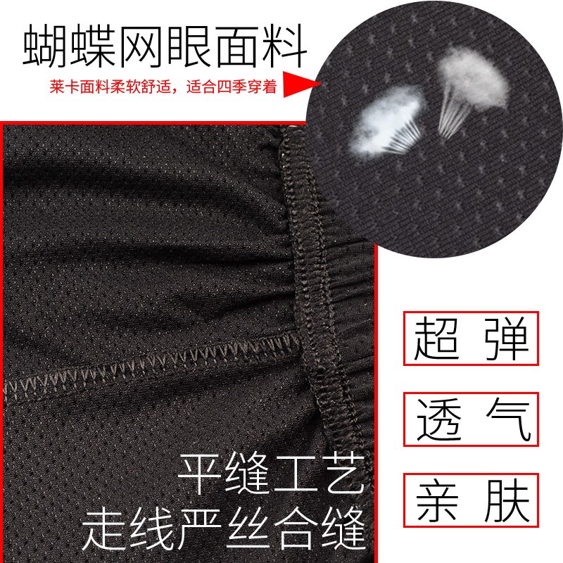 Sous-vêtement de motard en Gel de silice épais et confortable, short en Gel de silice pour hommes et femmes, équipement toutes saisons, VTT