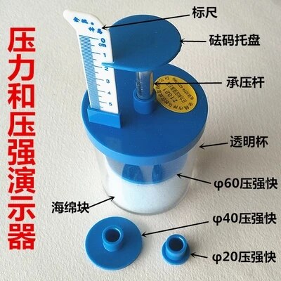 pressure demonstrator Mechanics teaching aid Physics experiment teaching apparatus