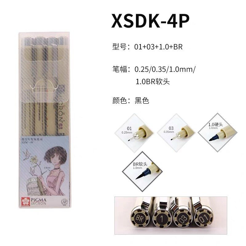 SAKURA-Juego de rotuladores impermeables con aguja, marcadores gráficos de línea de gancho, delineador de Manga y Micron, suministros de arte: SAKURA XSDK-4P