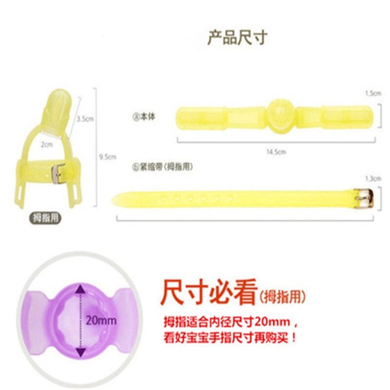 3 Colors Nontoxic Silicone Baby Kids Child Finger Guard Stop Thumb Sucking Wrist Band Prevent finger bites