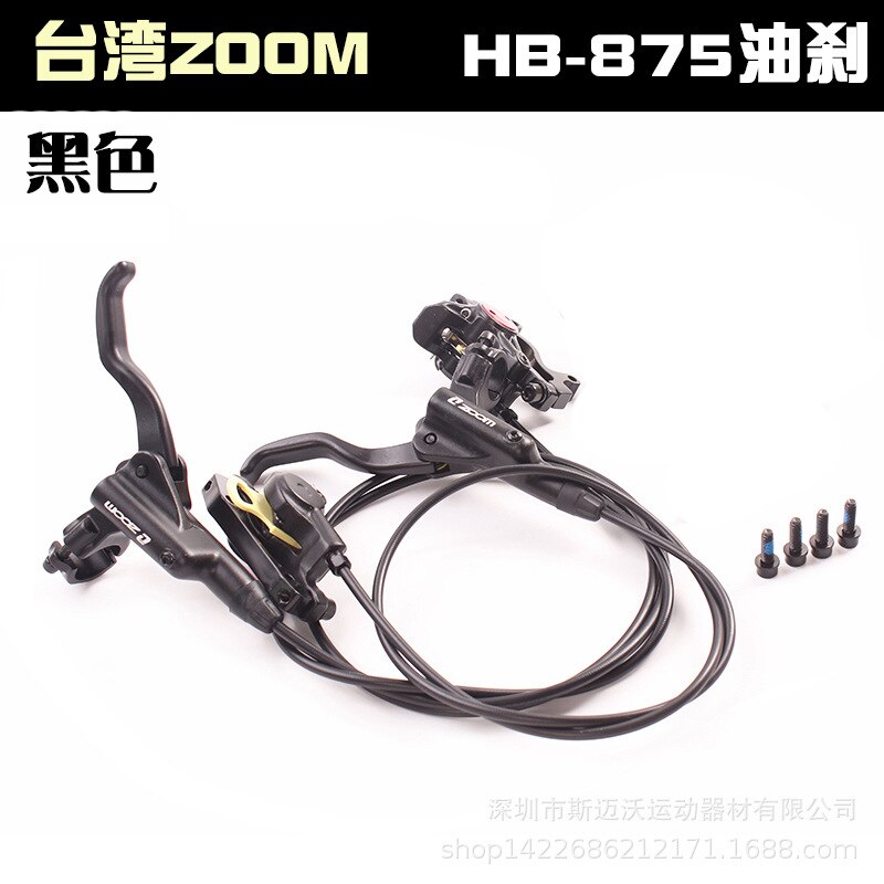 MTB Road Bike Hydraulic Disc Brake Calipers Front Rear Universal Mountain Bike Kit Bicycle Oil Pressure Disc Brake Set: 1