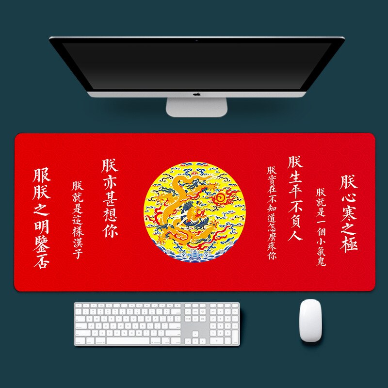 Chinese Style Large Size Mouse Pad Natural Rubber PC Computer Gaming Mousepad Desk Mat Locking Edge Cute Mouse Pad: 8-800X300X2mm