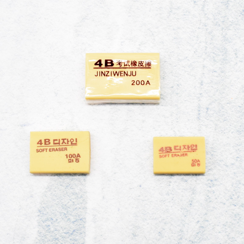 4pcs 4B rubber school students for rubber