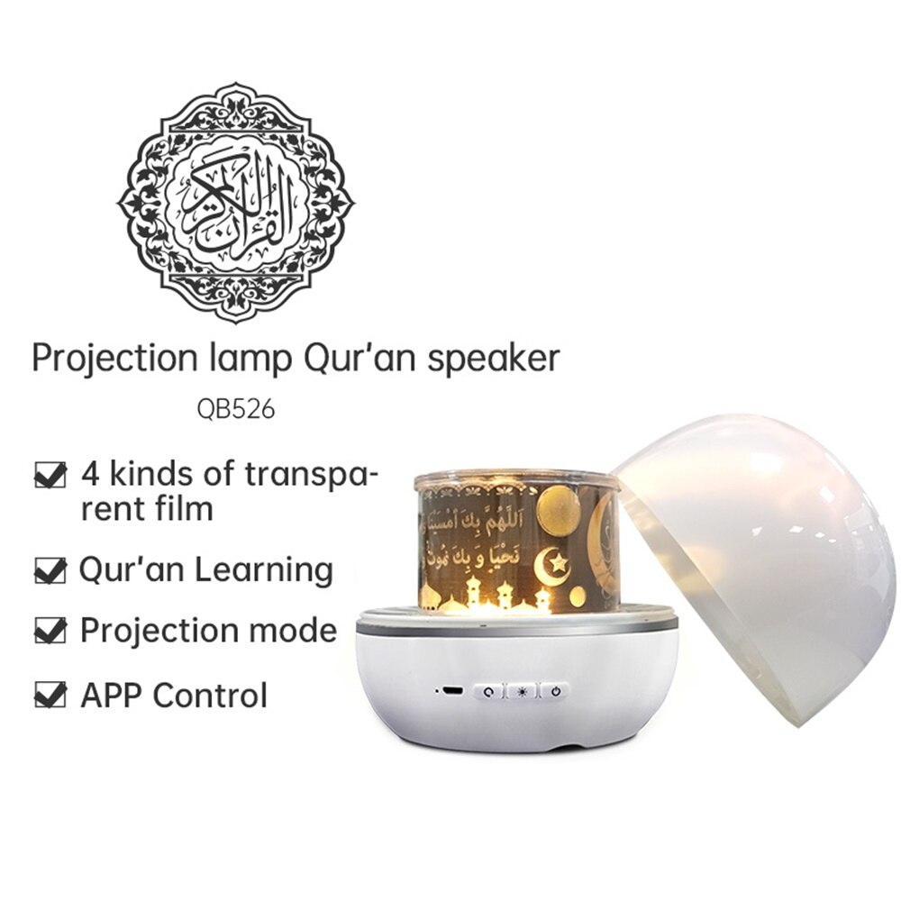 equantu quran speaker