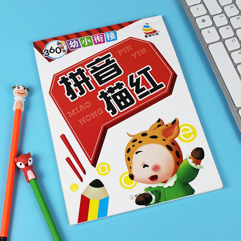 4 Preschool Exercise Books for Children Learning Chinese Pinyin Mathematics Copybook For Calligraphy Practice for beginners: Pinyin