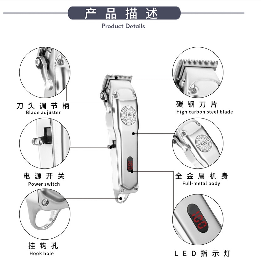 KIKI NEWGAIN Rechargeable All Metal Hair Clipper Cordless Electric Hair Trimmer Haircut Beard Shaver Machine