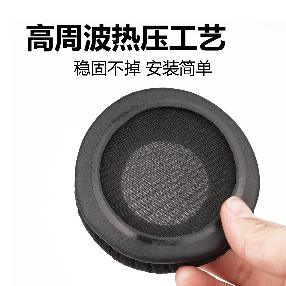 Universal Earpads 90mm Universal 100mm 85mm For Headphone Mesh Earpads 100mm Audio Technica 70mm Earpads