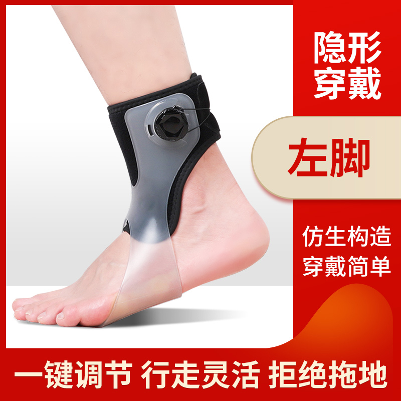 Voet doorzakkende voet varus-valgus orthesen correctie voetsteun revalidatieapparatuur beroerte hemiplegie enkelbrace: 3*2.6 / Blauw