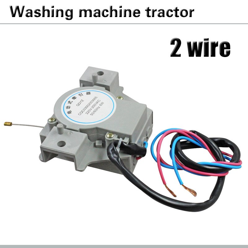 Washing machine drain valve Washing machine tractor Washing machine drainage tractor Drainage tractor