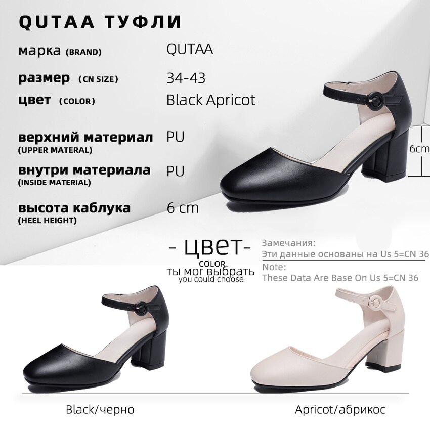QUTAA carré haut talon boucle femmes chaussures en cuir souple PU femmes pompes bout rond décontracté unique chaussures grande taille 34-43
