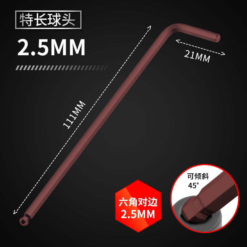 GREENER 2pcs L shaped hex key allen wrench 1.5mm 2mm 2.5mm 3mm 4mm 5mm 6mm 8mm 10mm 12mm 14mm Ball Head Single wrench Hand tools: 2.5mm 2pcs Ball Head