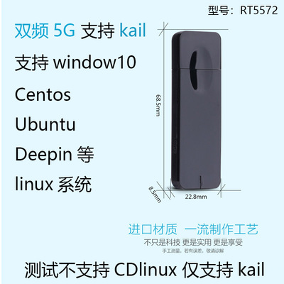 Cdlinux Penetration Test Network Card Linux Ubunt Centos Kali Free Drive 3070L: Type6