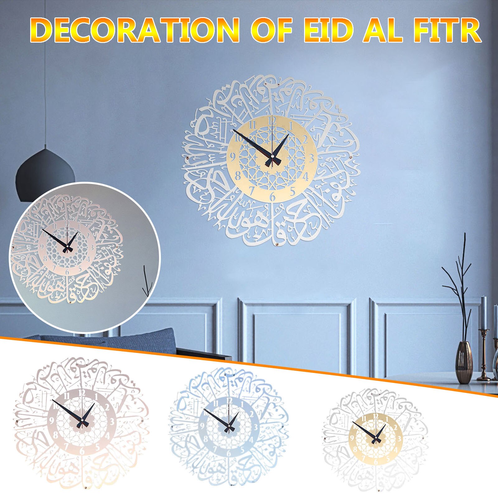 Muslim Ramadan Decoration Gold Metal Surah Al Ikhlas Wall Clock Metal Wall Clock Decor Islamic Calligraphy Ramadan Islamic Clock