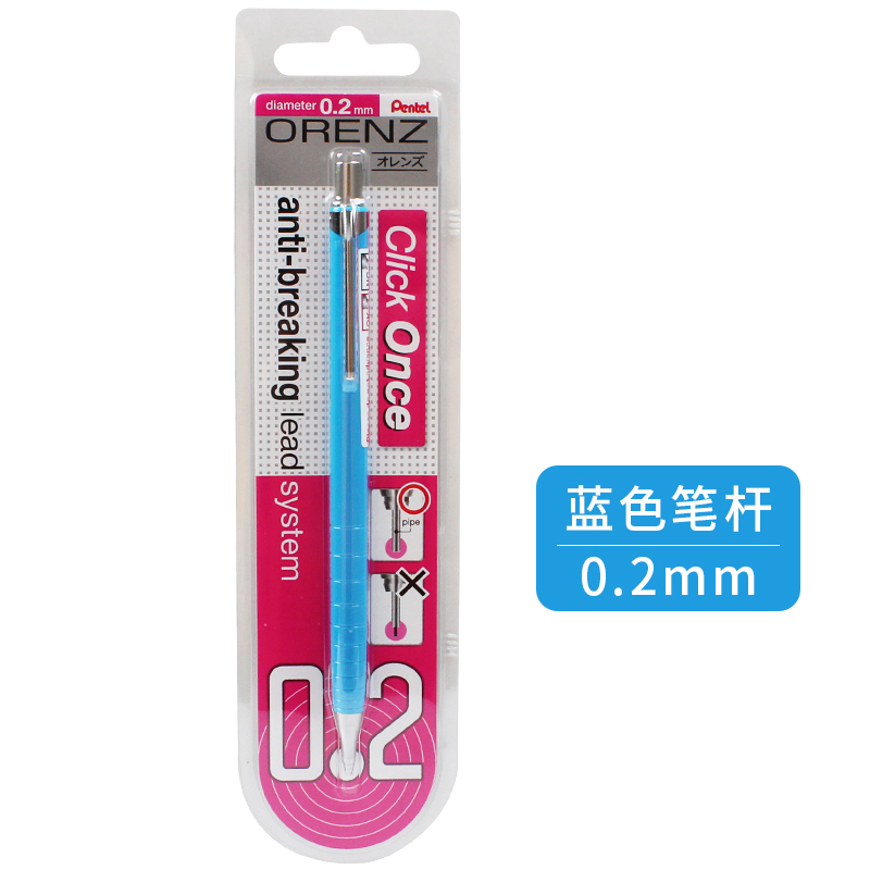 Crayon mécanique Pentel 0.2/0.3MM Orenz, croquis incassable, 5 couleurs, pointe métallique rétractable, 1 pièce, XPP502: 0.2MM BLUE