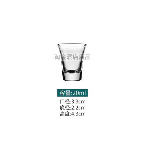 Drank Glas Set Huishoudelijke Wijn Dispenser Drank Glas Klein Wijnglas Een Sip Wijn Set Heupfles: 7