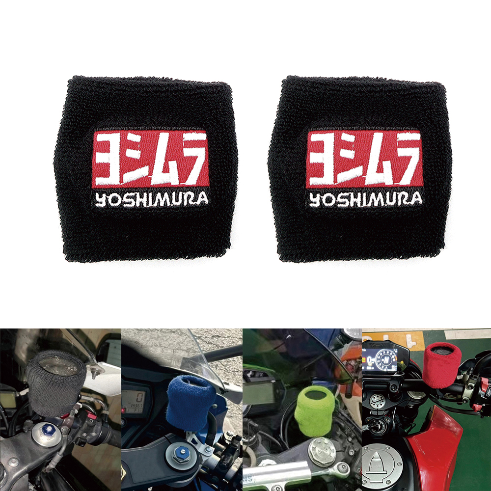 Motorcycle Front Fluid Oil Brake Reservoir Sock For Suzuki GSXR 750 600 1000 GSX1300R K1 K2 K3 K4 K5 K6 K7 K8 K9 K10 K11 K12 K13