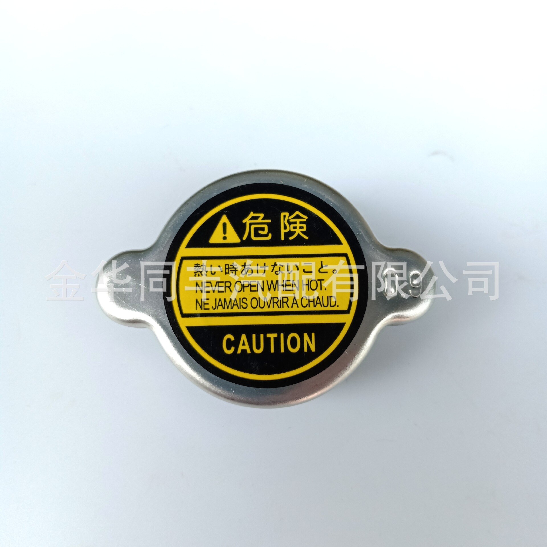 Försäljning toyota tanklock kylarlock universal stort huvud 16404-63010