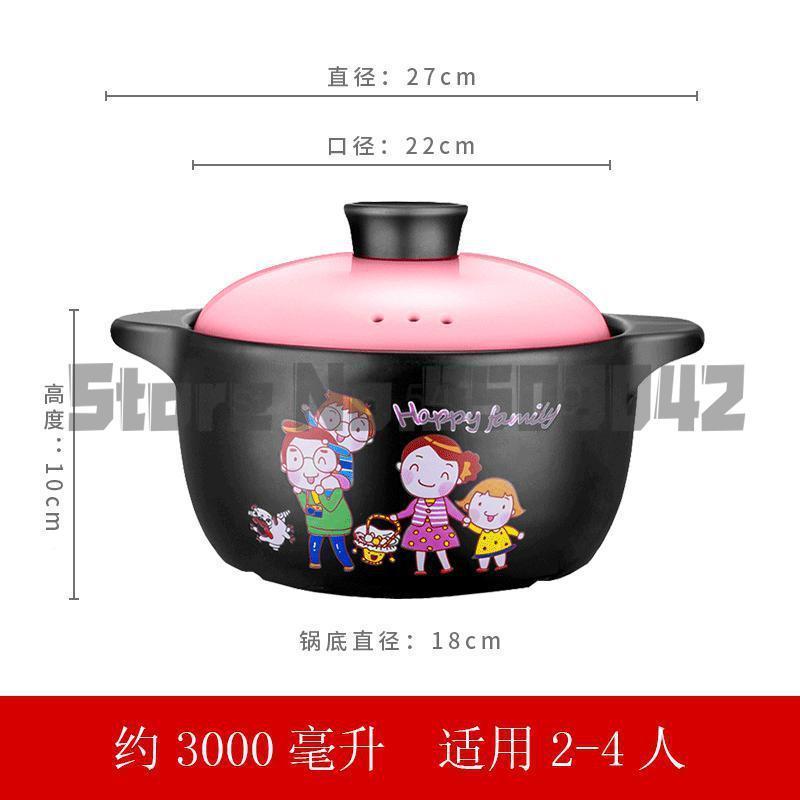 Casserole cooker home gas ceramic pot soup fire resistance high temperature size capacity clam casserole stone: a4