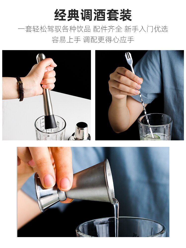 Juice Cocktail Shaker Bottle Cocktail Shaker Water Mixer Glass Bottle Blender Smoothie Coqueteleira Academia Drinkware 50