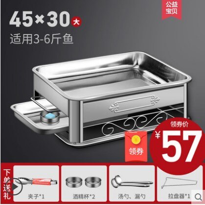 CK1-3627 Gegrilde vis plaat commerciële kachel huishoudelijke rechthoekige roestvrijstalen zeevruchten koffie lade houtskool alcohol stov