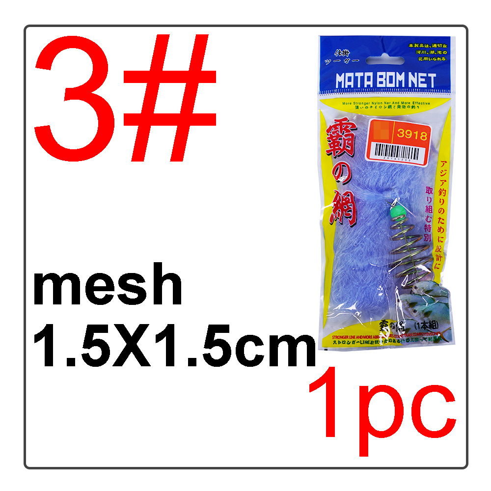 3Pcs Fishing Net Trap Overlord Bundle Net Throwing Tool Catch Net Fishing Gear Accessories: WHITE