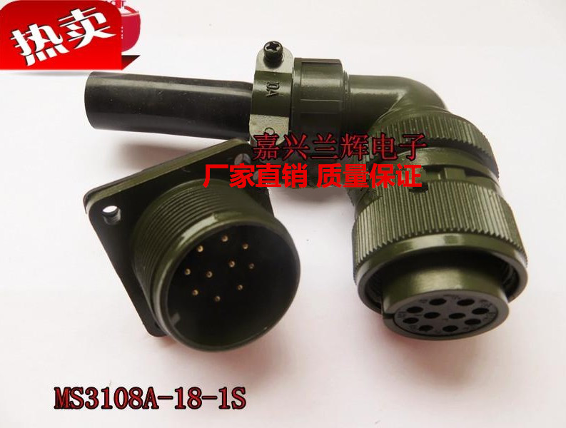 Original 100% 5015 MS3108A18-1S MS3102A 18-1P American Standard aviationplug bend 10-core waterproof connector