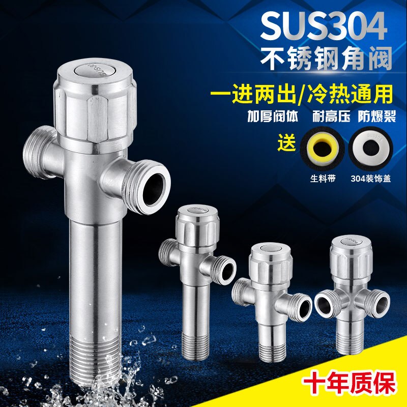 304 stainless steel lead-free triangulation valve ... – Grandado