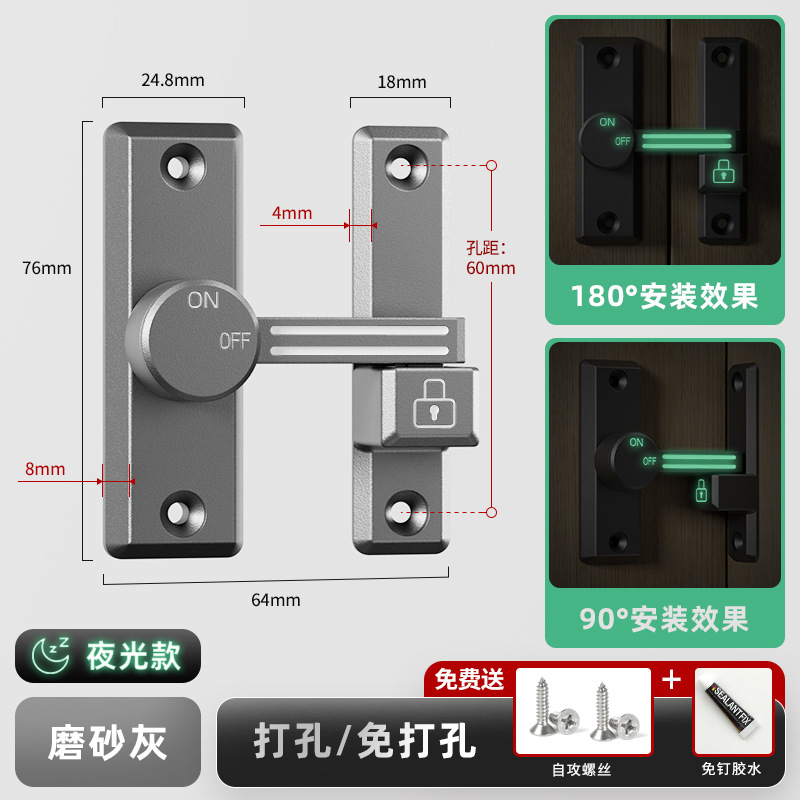 Perno de pestillo de doble uso, cerradura de puerta interior, hebilla de puerta corredera de baño, hebilla de cerradura interior de puerta de vidrio de estilo antiguo, accesorio de equipo de barco: Blanco