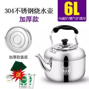 Roestvrijstalen ketel met grote capaciteit, fluitend, gas, gasinductiekookplaat, theepot, waterkoker, metalen theeketel, kampeerkeuken: 6l
