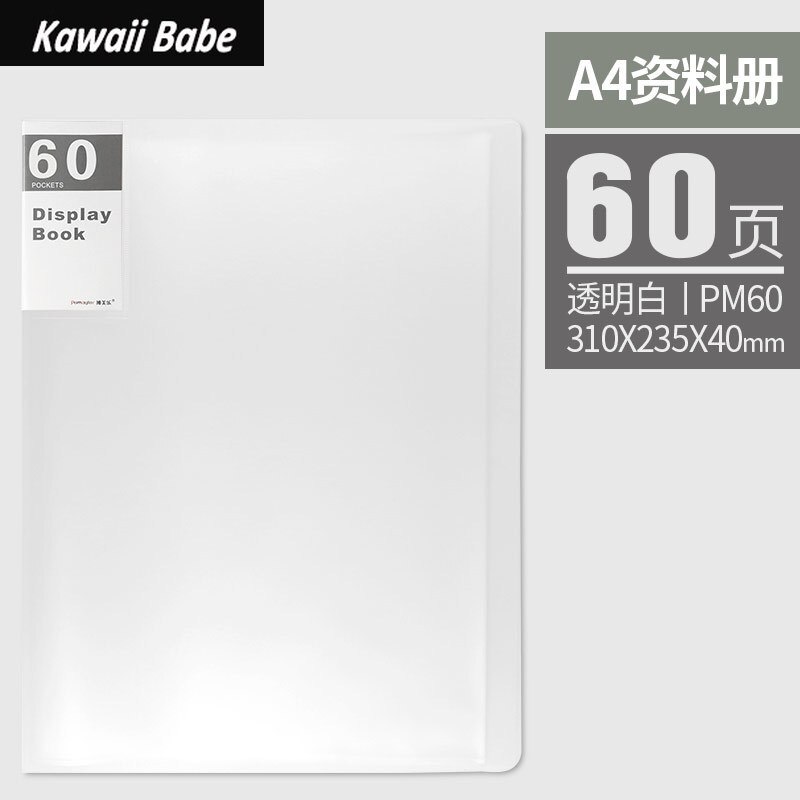 File Folder Desk Document Organizer School Supplies A4 10/20/30/40 Pockets Multifunctional Pocket Folder Office Stationery: 60pages white